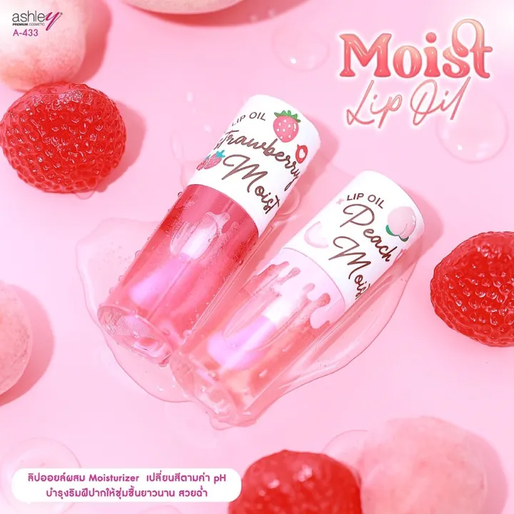1ชิ้น Ashley Moist Lip Oil Moisturizer A433  แอชลี่ย์ มอยส์ ลิปออยล์ ผสมมอยเจอร์ไรเซอร์